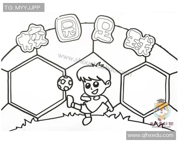 足球明星旗帜简笔画创作指南与技巧分享