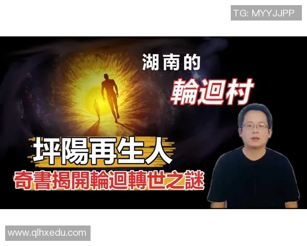 足球明星转世之谜揭晓你猜他是谁让我们一起探讨这个神秘话题